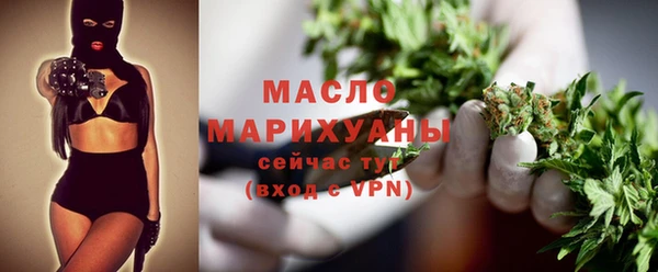 гашишное масло Верхний Тагил